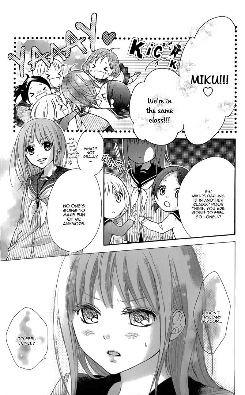 Page 19 Chapter 31 Ayakashi Hisen