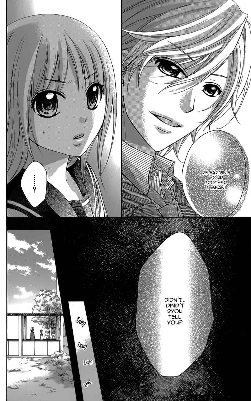 Page 24 Chapter 31 Ayakashi Hisen