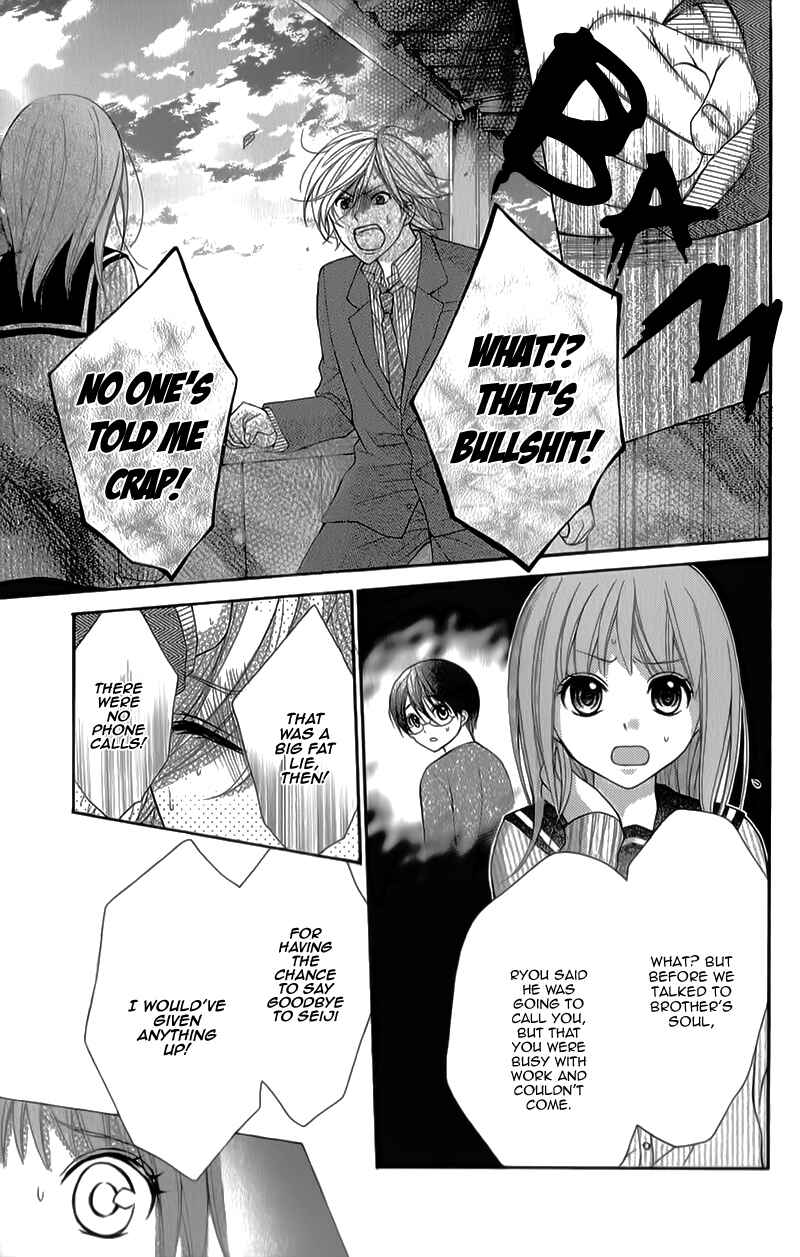 Page 25 Chapter 31 Ayakashi Hisen