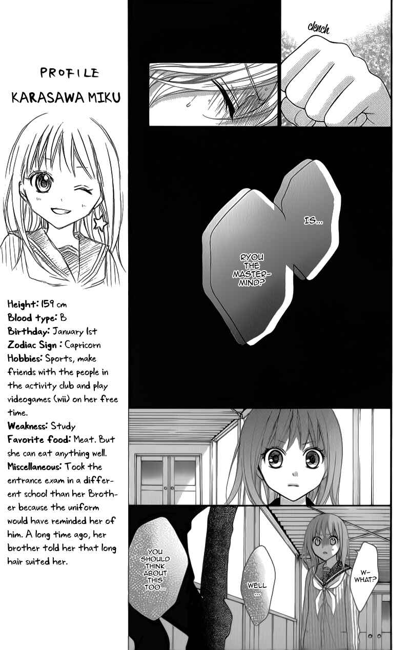 Page 27 Chapter 31 Ayakashi Hisen