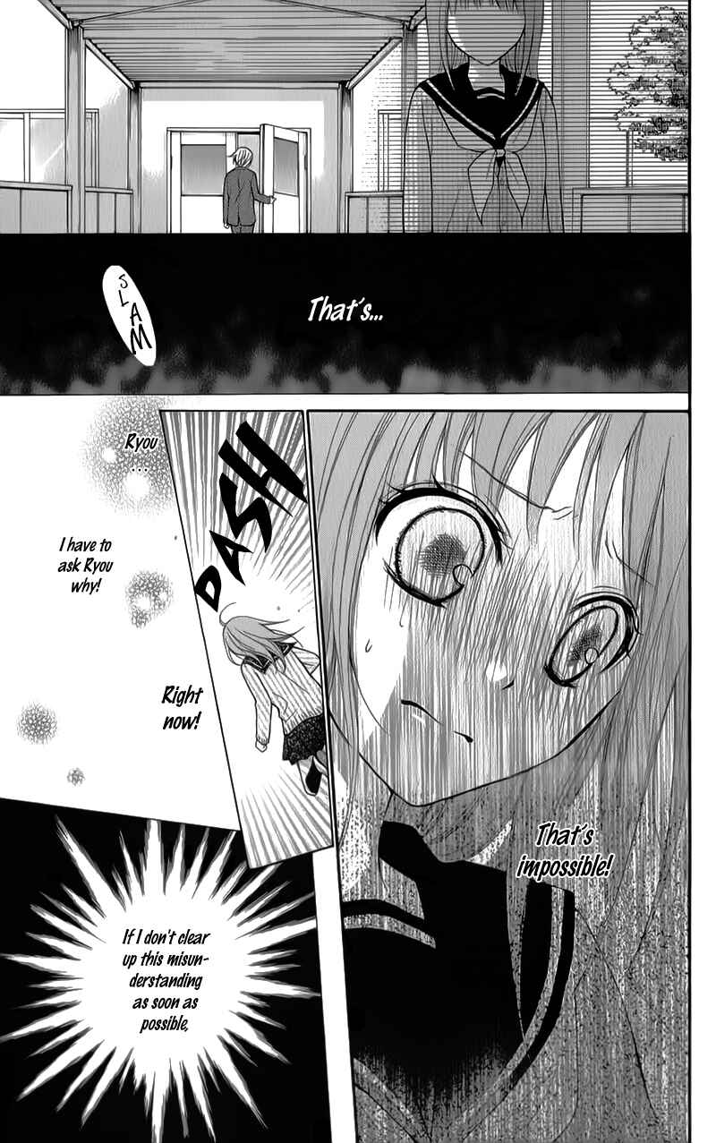 Page 29 Chapter 31 Ayakashi Hisen