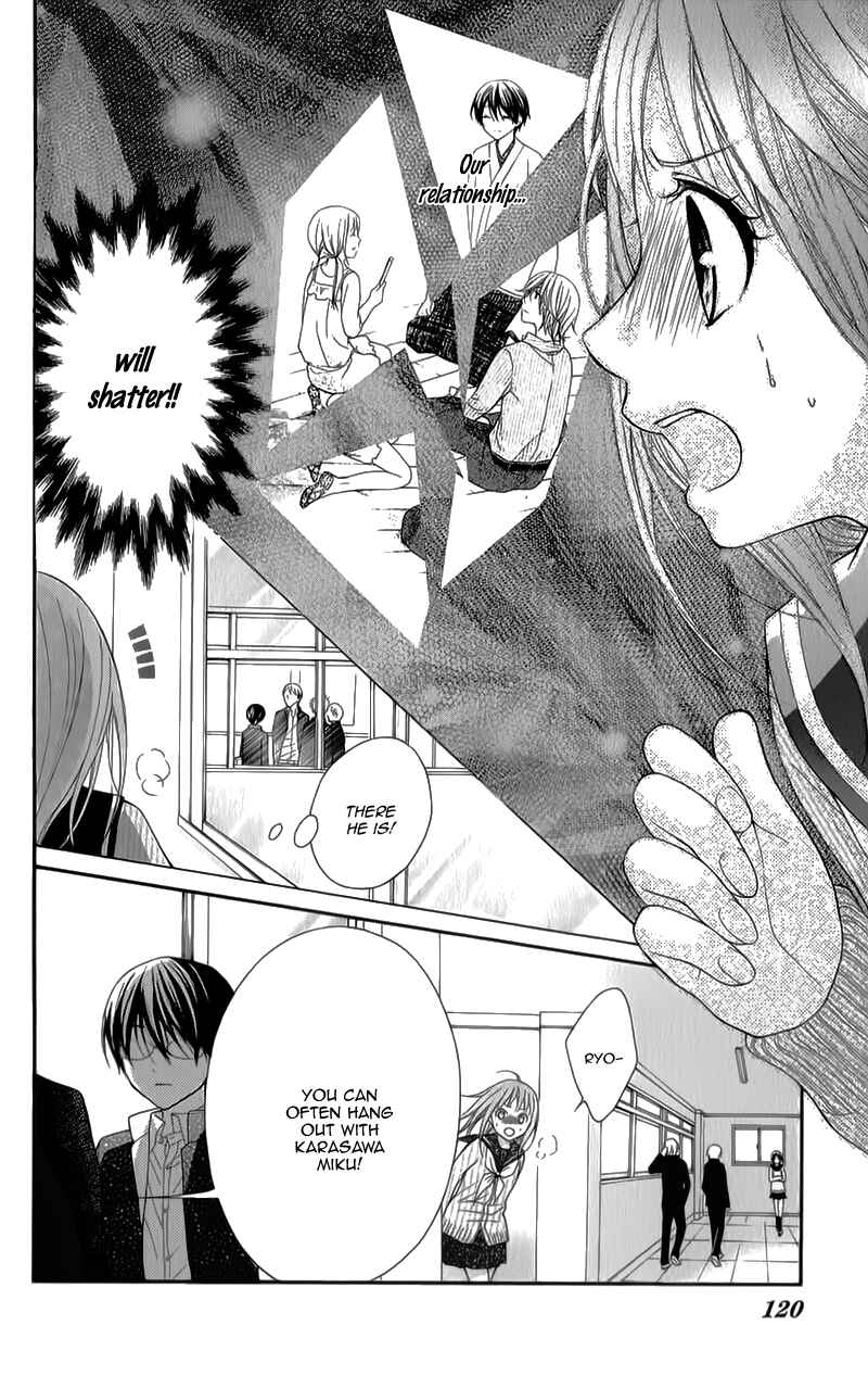 Page 30 Chapter 31 Ayakashi Hisen
