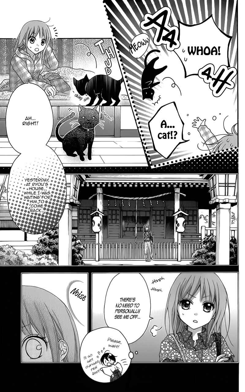 Page 7 Chapter 31 Ayakashi Hisen