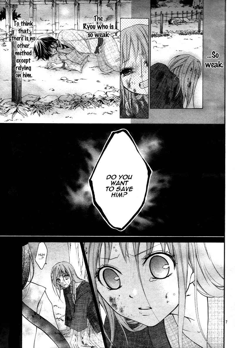 Page 10 Chapter 10 Ayakashi Hisen