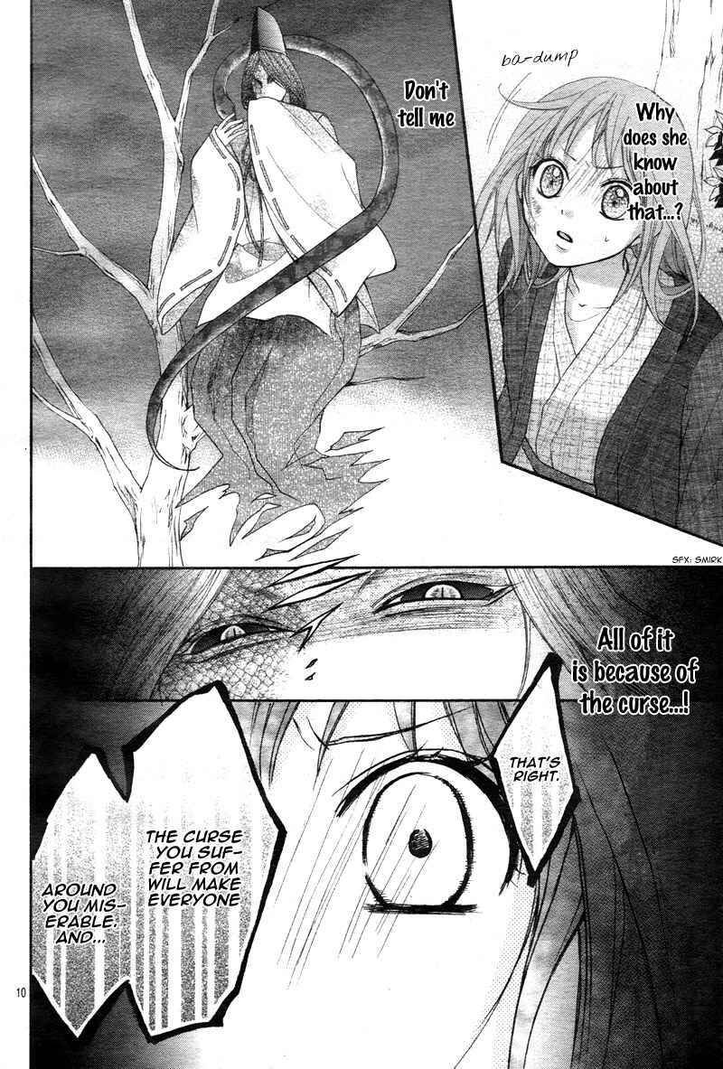Page 13 Chapter 10 Ayakashi Hisen