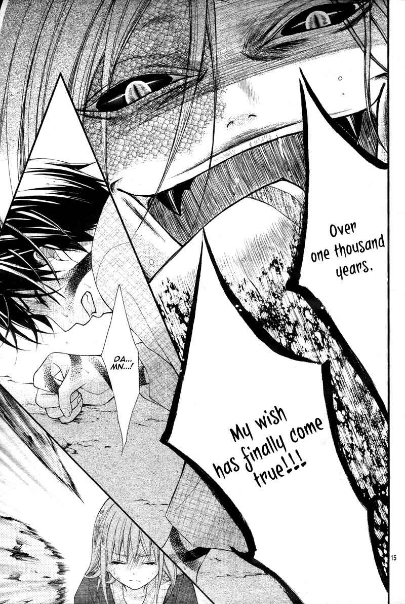 Page 18 Chapter 10 Ayakashi Hisen