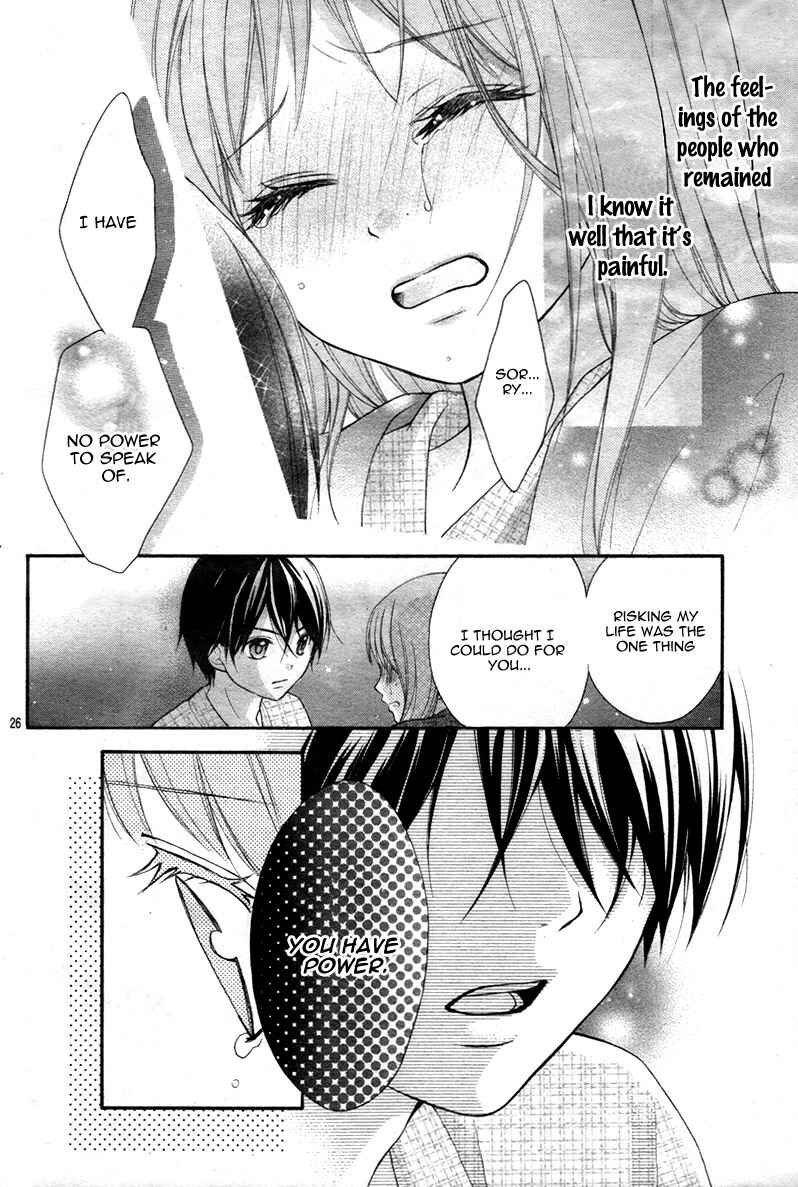 Page 29 Chapter 10 Ayakashi Hisen
