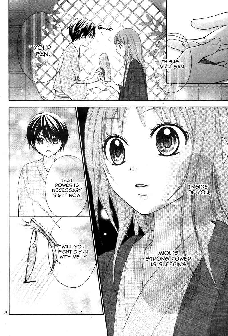 Page 31 Chapter 10 Ayakashi Hisen