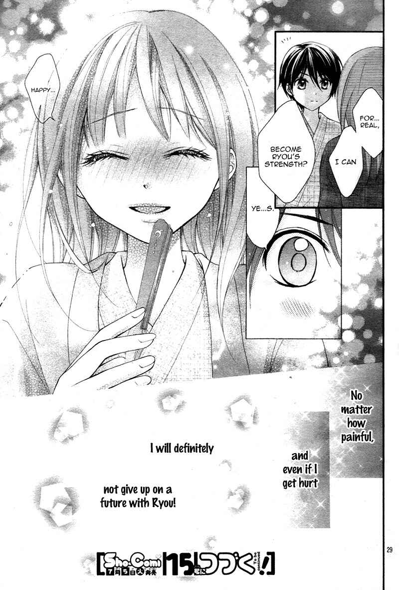 Page 32 Chapter 10 Ayakashi Hisen