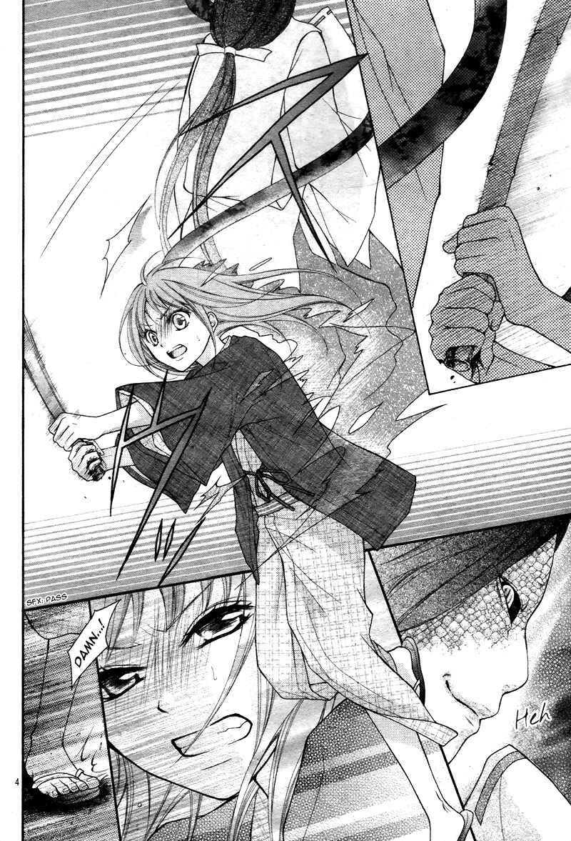 Page 7 Chapter 10 Ayakashi Hisen