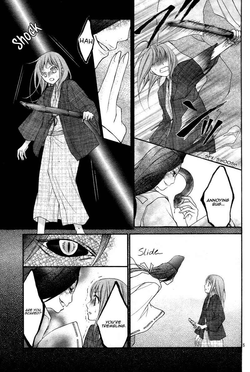 Page 8 Chapter 10 Ayakashi Hisen