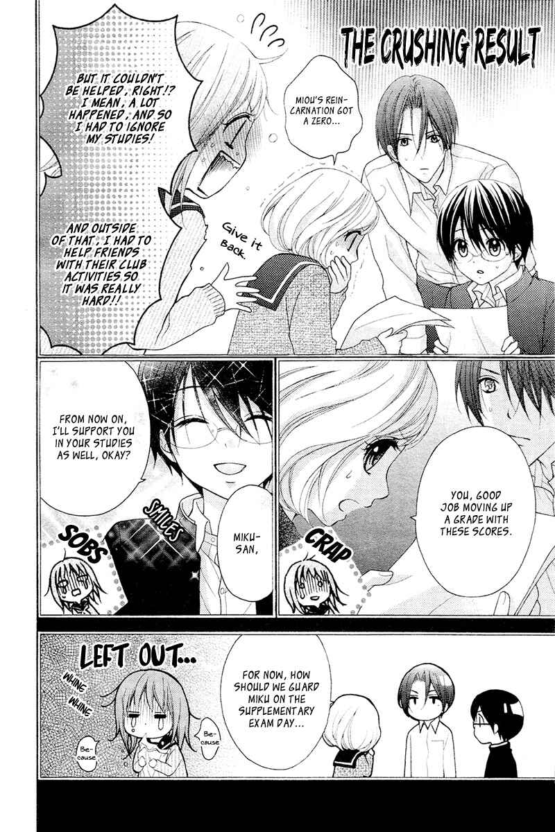 Page 10 Chapter 38 Ayakashi Hisen