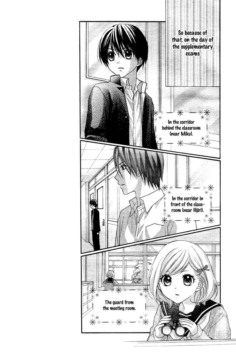 Page 11 Chapter 38 Ayakashi Hisen