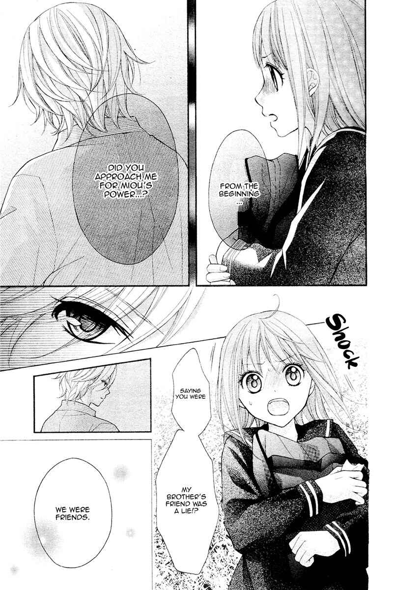 Page 15 Chapter 38 Ayakashi Hisen
