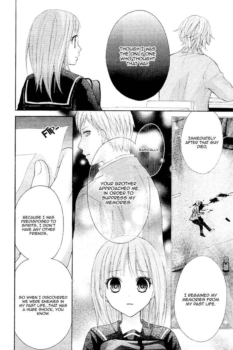 Page 16 Chapter 38 Ayakashi Hisen