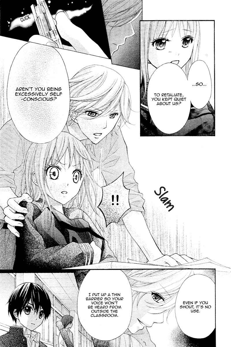 Page 17 Chapter 38 Ayakashi Hisen