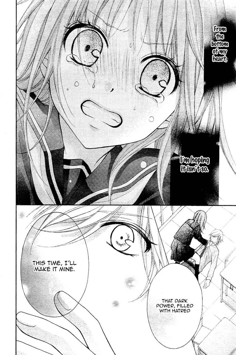 Page 24 Chapter 38 Ayakashi Hisen