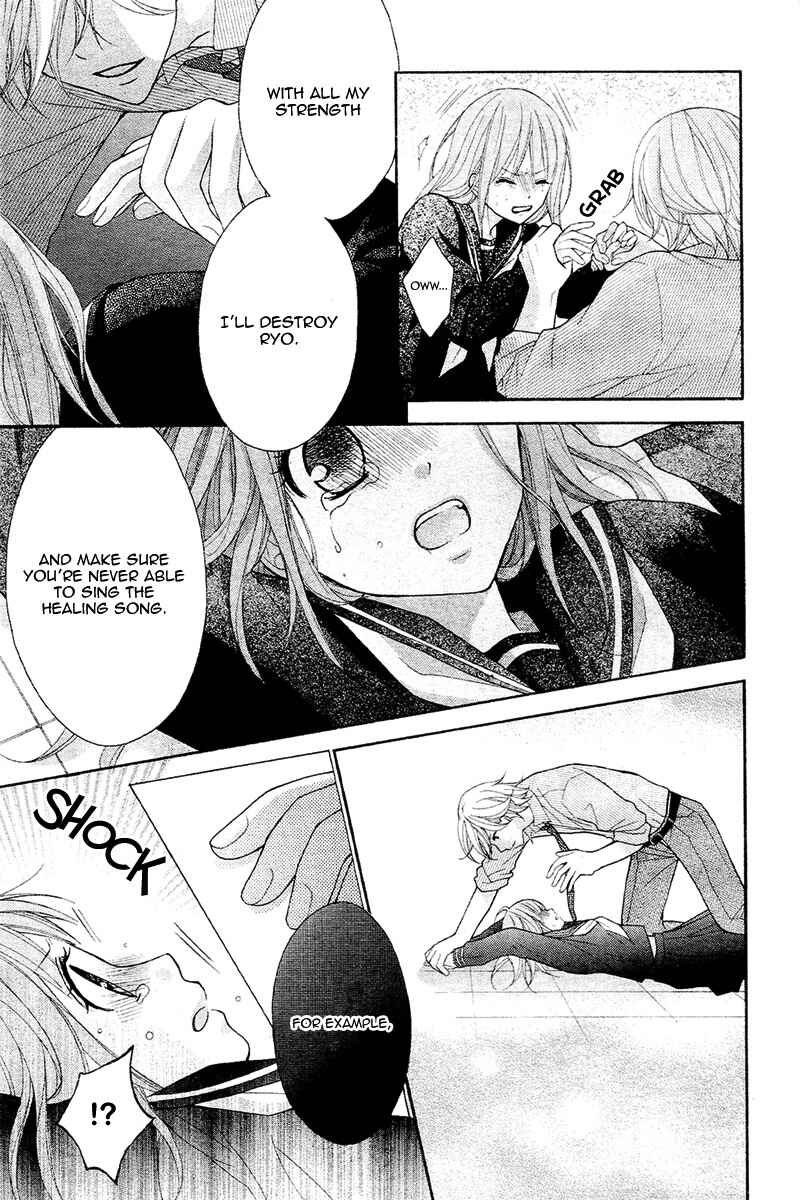 Page 25 Chapter 38 Ayakashi Hisen