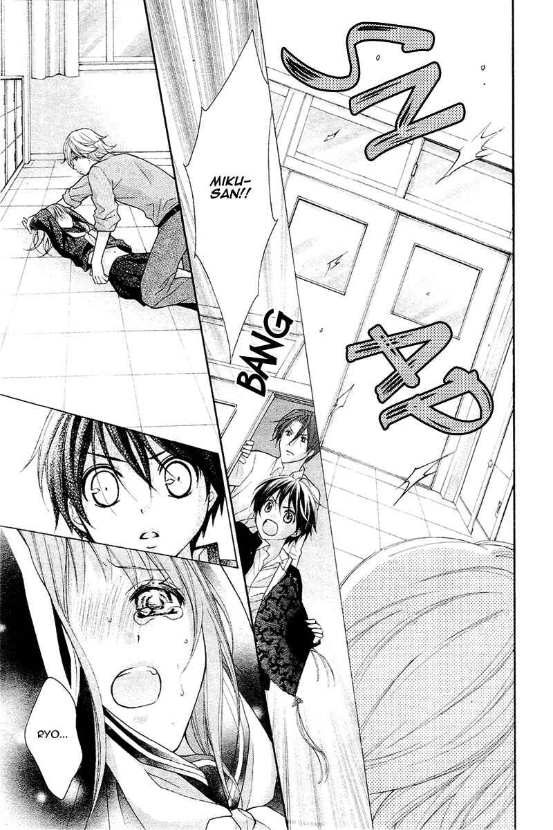 Page 27 Chapter 38 Ayakashi Hisen
