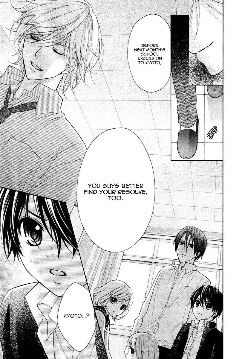 Page 31 Chapter 38 Ayakashi Hisen