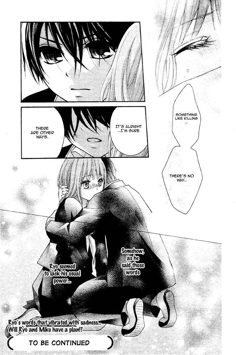 Page 33 Chapter 38 Ayakashi Hisen