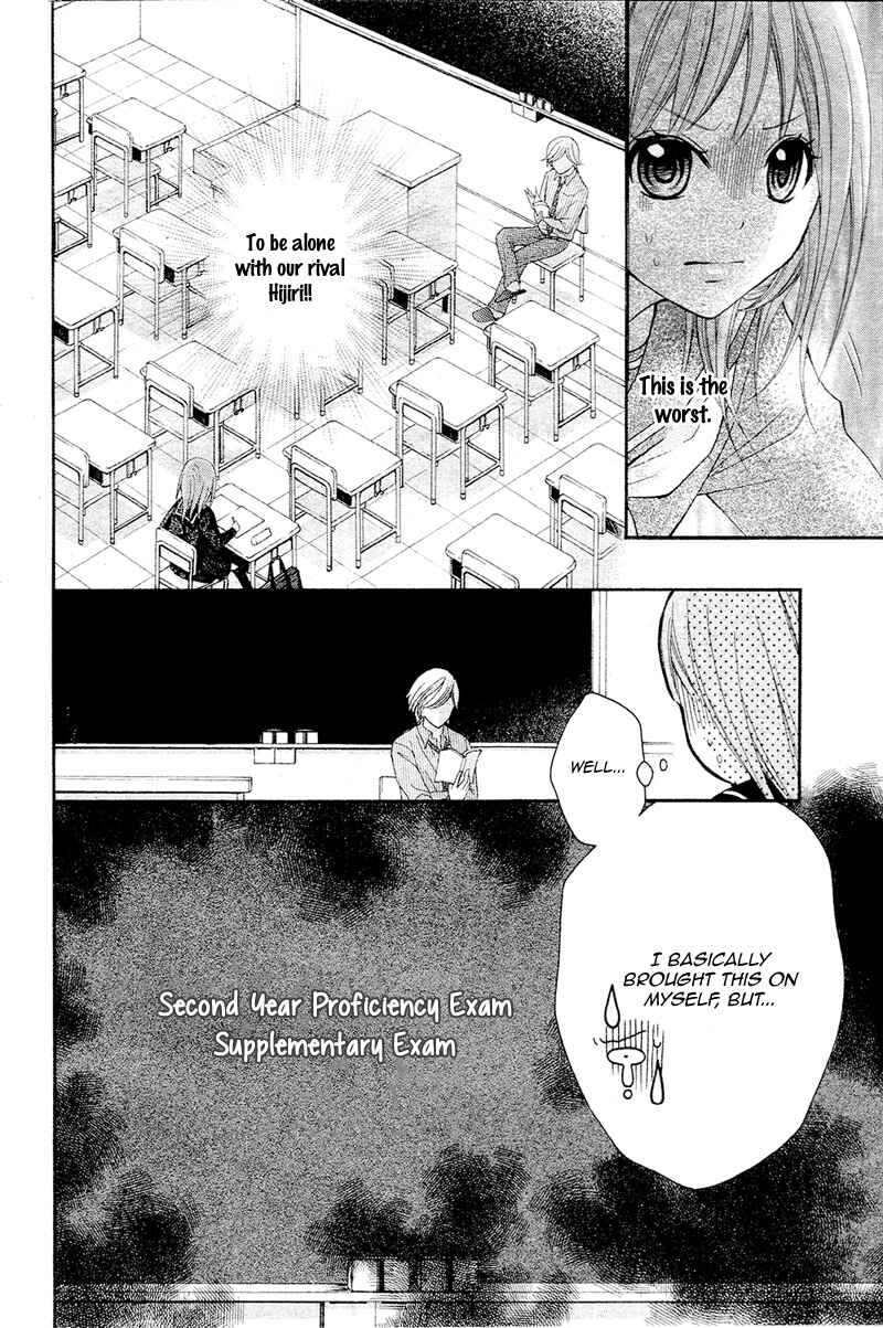Page 8 Chapter 38 Ayakashi Hisen