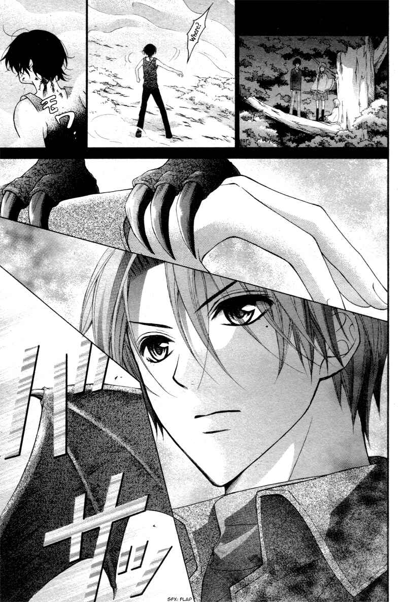 Page 14 Chapter 28 Ayakashi Hisen
