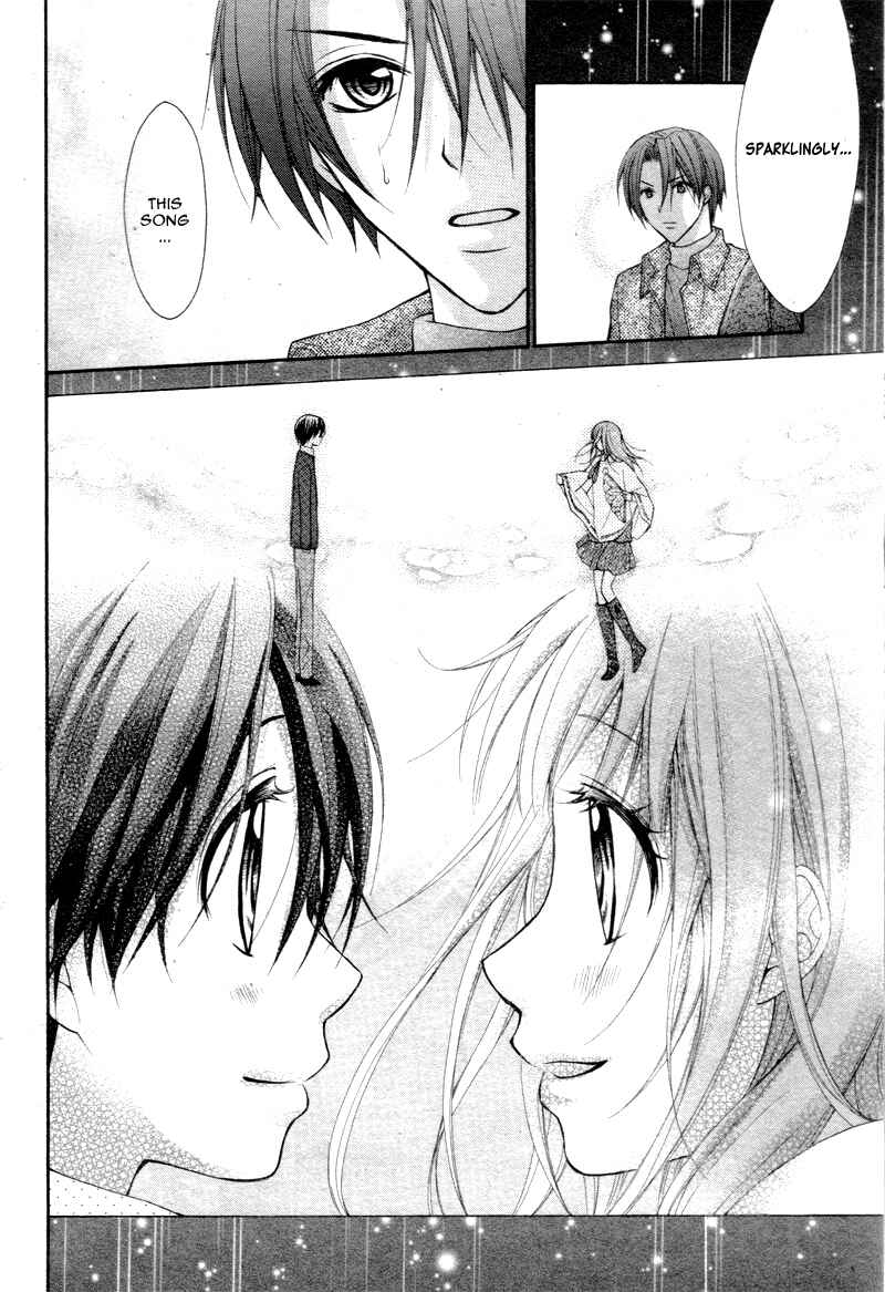 Page 19 Chapter 28 Ayakashi Hisen