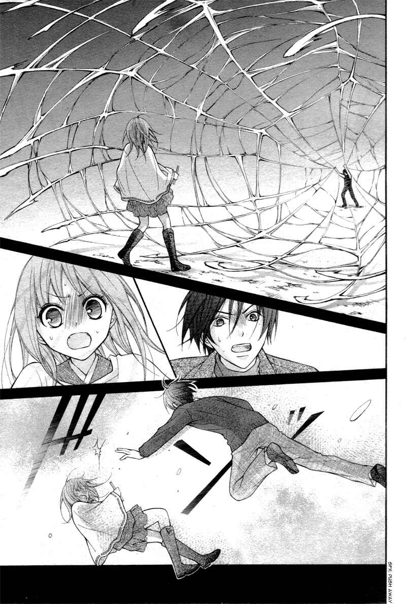 Page 22 Chapter 28 Ayakashi Hisen