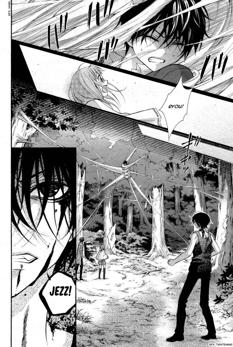 Page 23 Chapter 28 Ayakashi Hisen