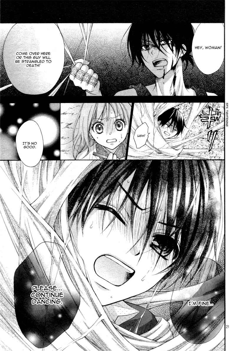 Page 24 Chapter 28 Ayakashi Hisen