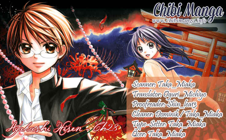 Page 3 Chapter 28 Ayakashi Hisen