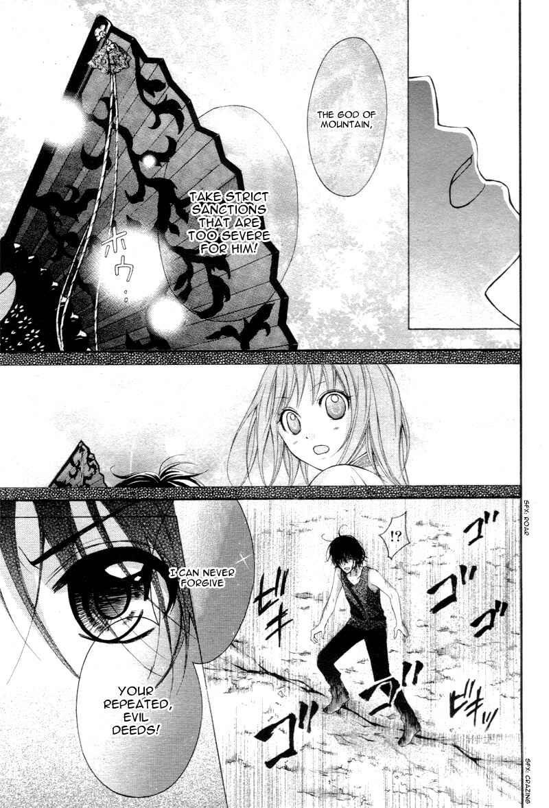 Page 30 Chapter 28 Ayakashi Hisen