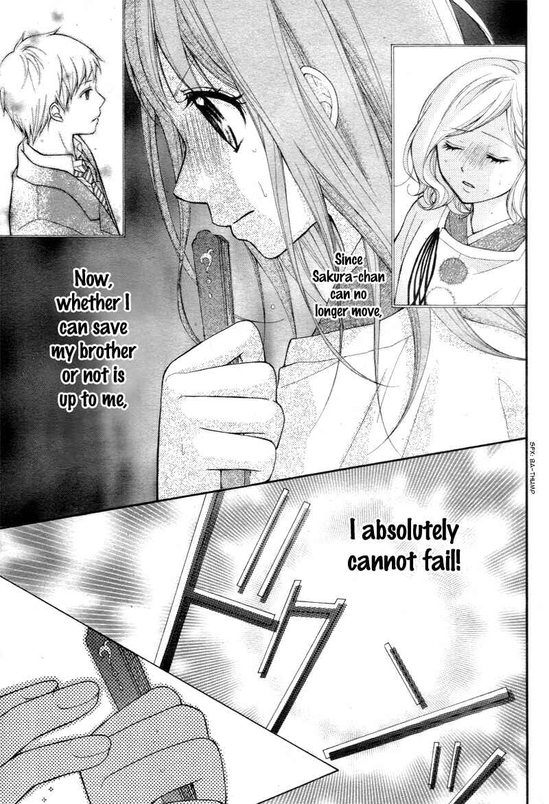 Page 8 Chapter 28 Ayakashi Hisen