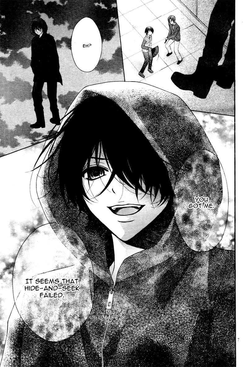 Page 10 Chapter 25 Ayakashi Hisen