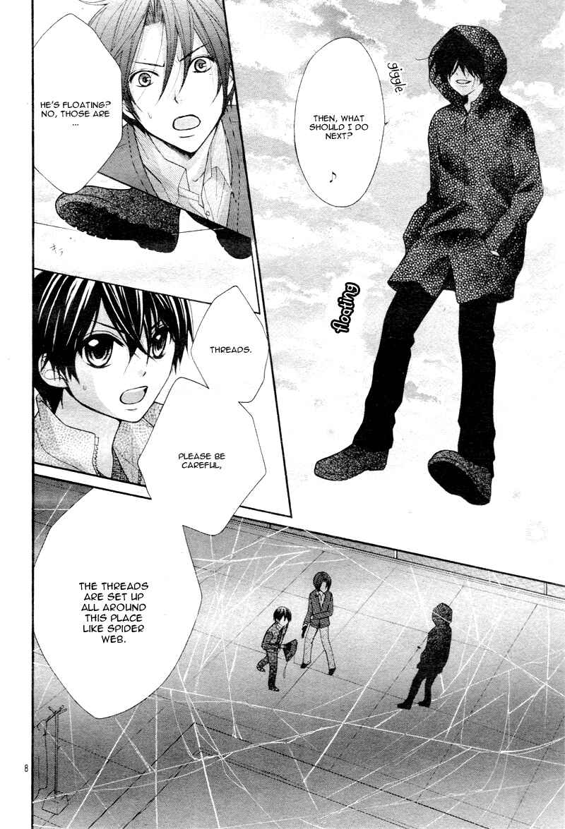 Page 11 Chapter 25 Ayakashi Hisen