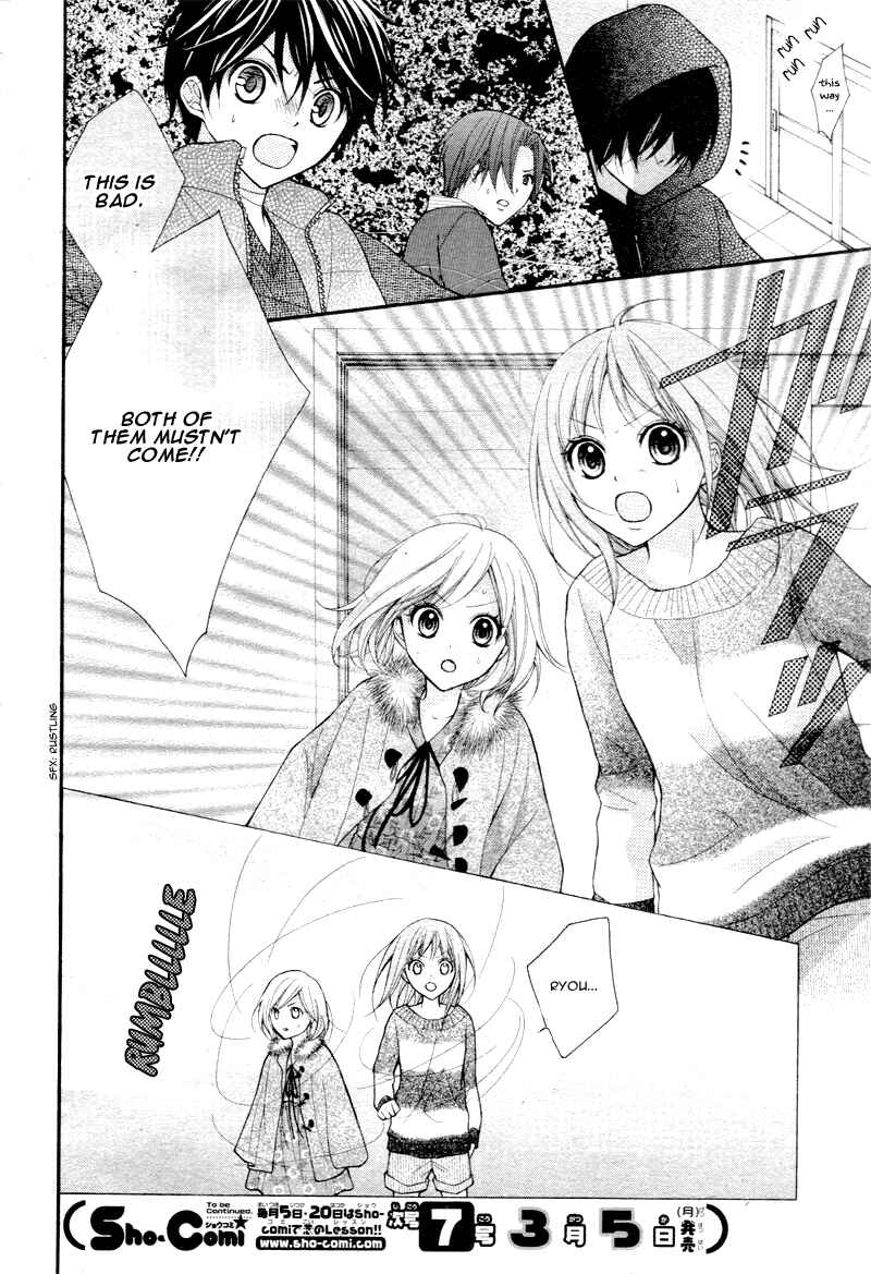 Page 15 Chapter 25 Ayakashi Hisen