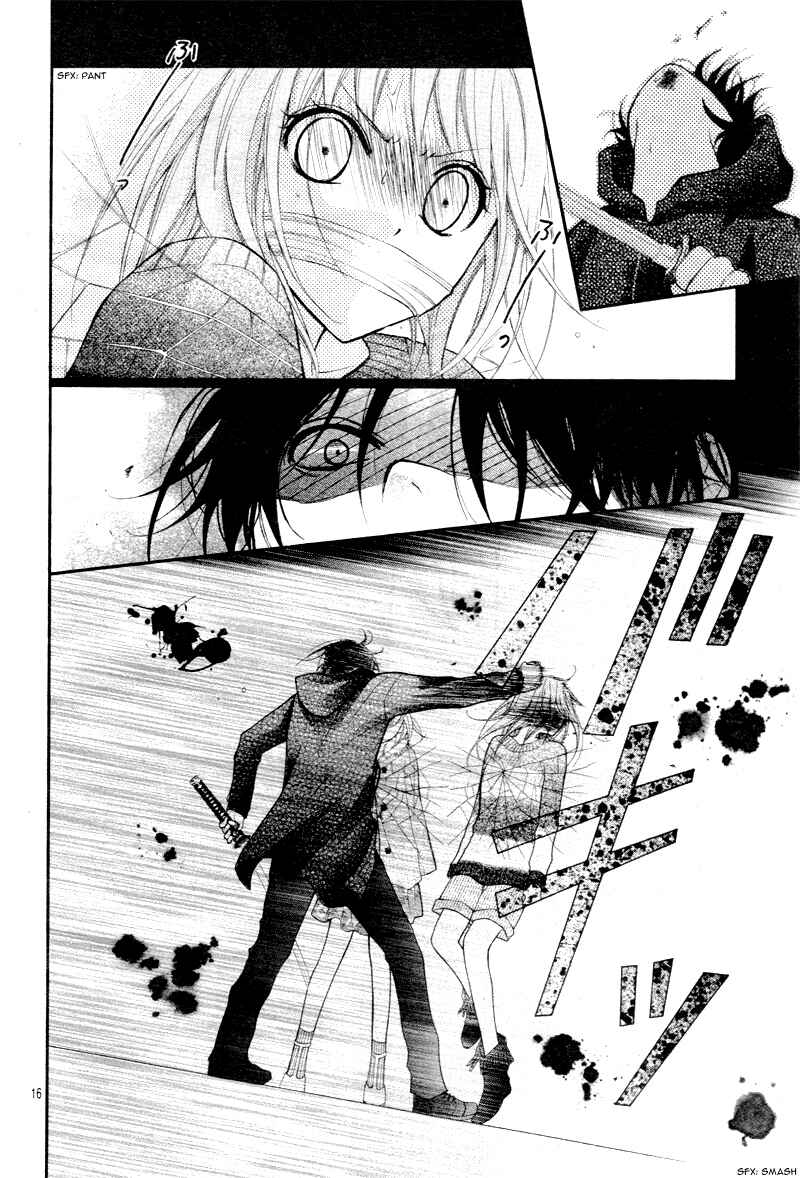 Page 19 Chapter 25 Ayakashi Hisen
