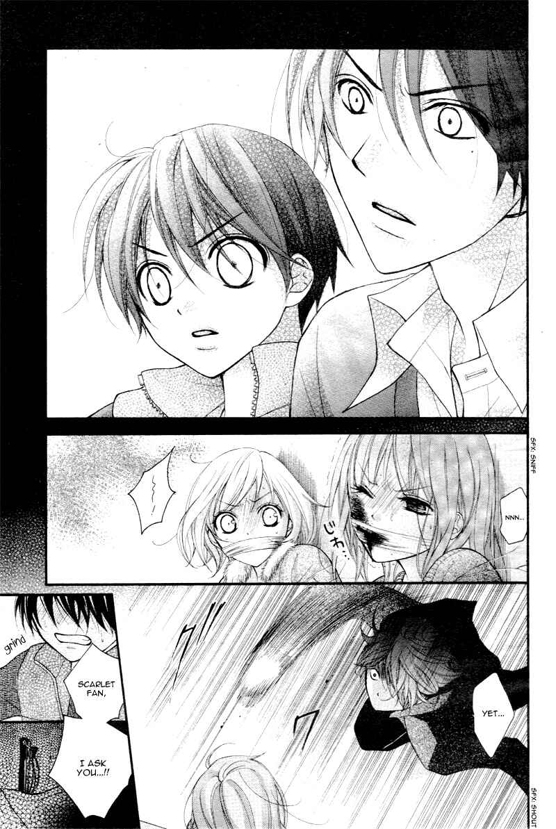 Page 20 Chapter 25 Ayakashi Hisen