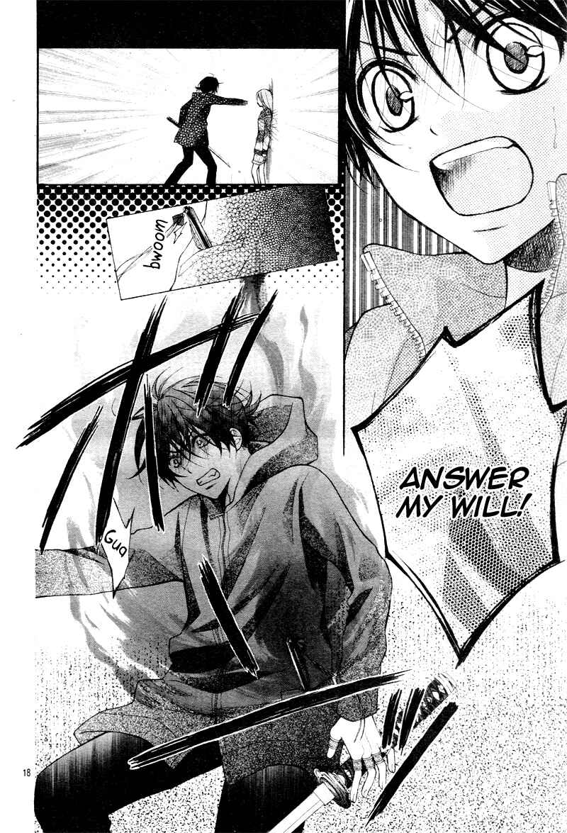 Page 21 Chapter 25 Ayakashi Hisen