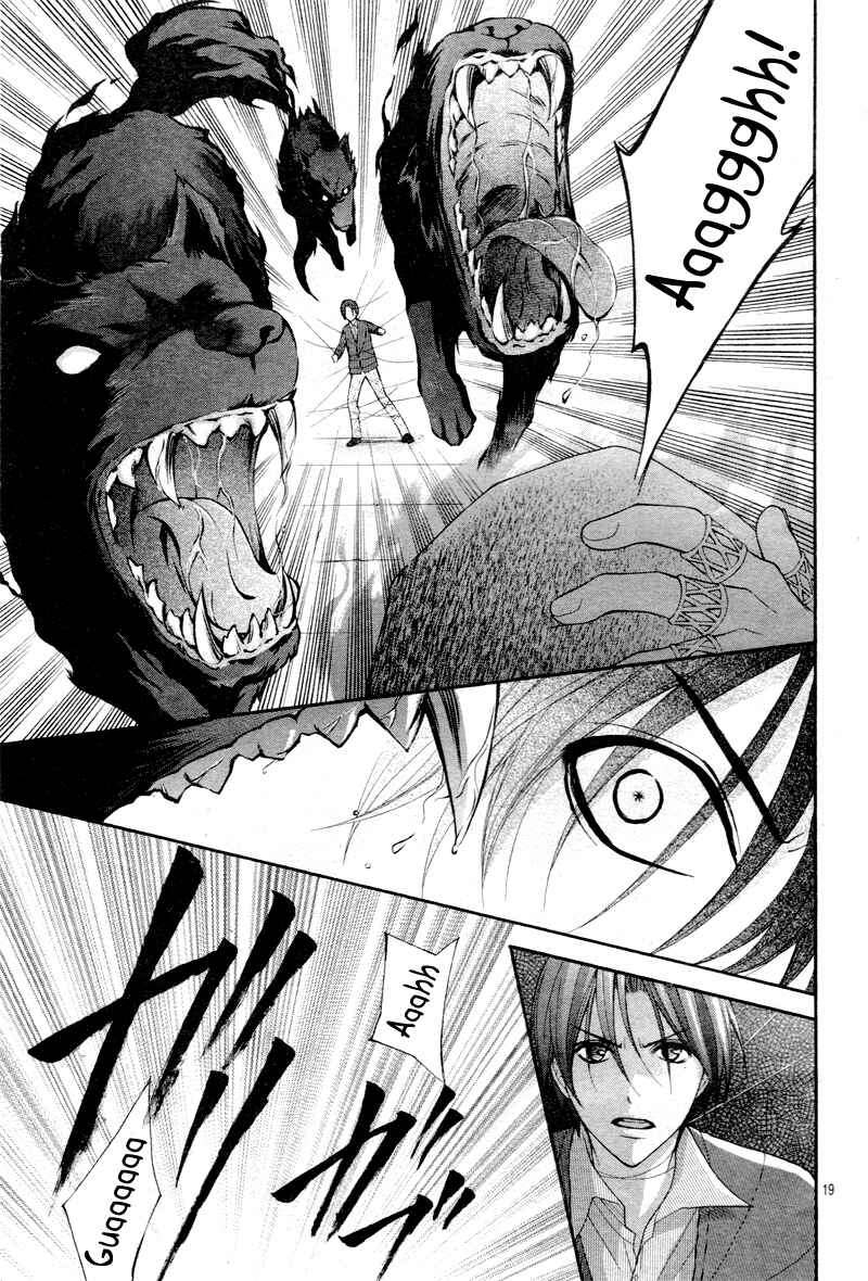 Page 22 Chapter 25 Ayakashi Hisen