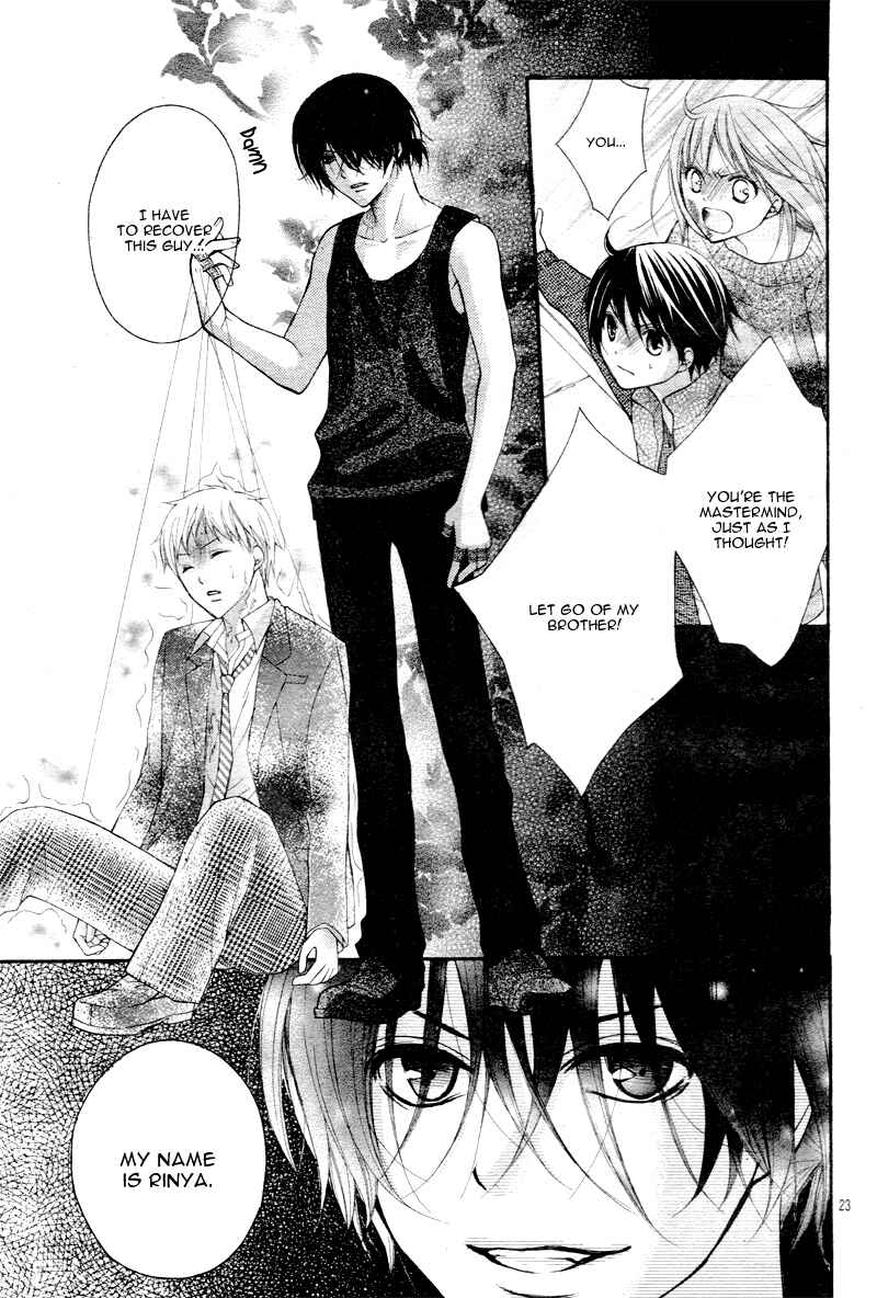 Page 26 Chapter 25 Ayakashi Hisen
