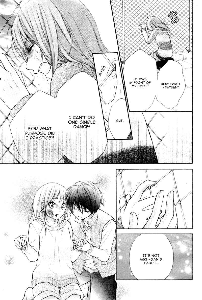 Page 28 Chapter 25 Ayakashi Hisen