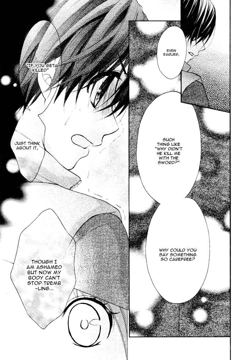 Page 32 Chapter 25 Ayakashi Hisen
