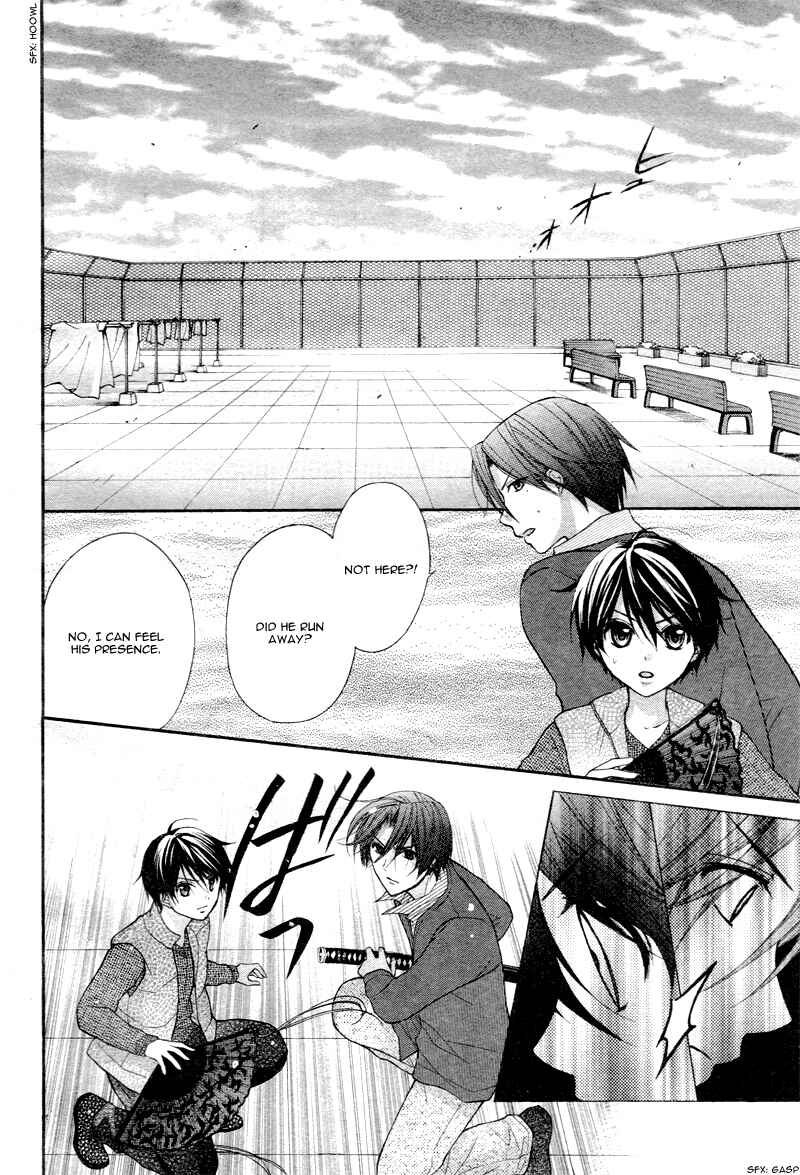 Page 9 Chapter 25 Ayakashi Hisen