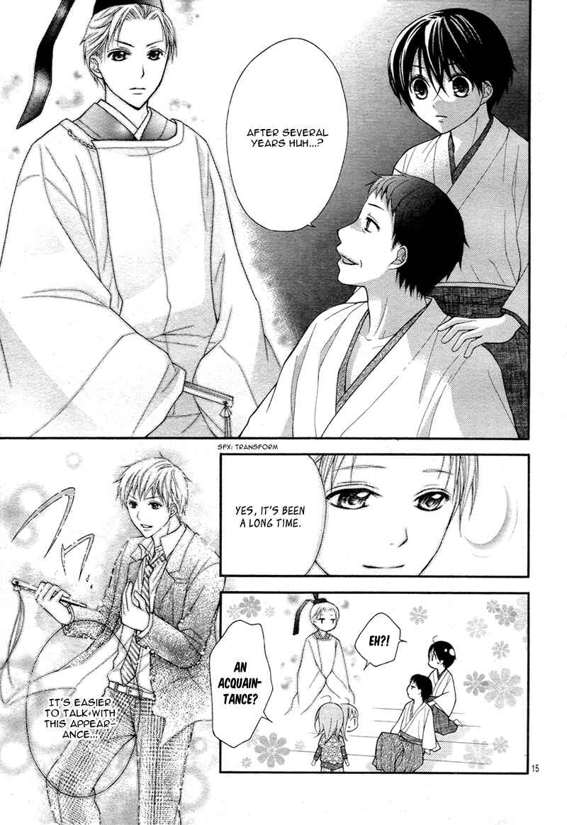 Page 18 Chapter 30 Ayakashi Hisen