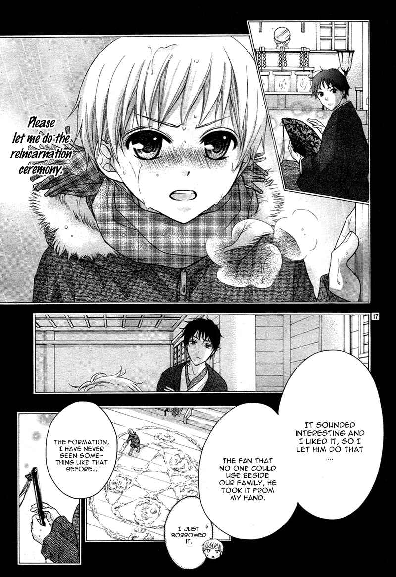 Page 20 Chapter 30 Ayakashi Hisen