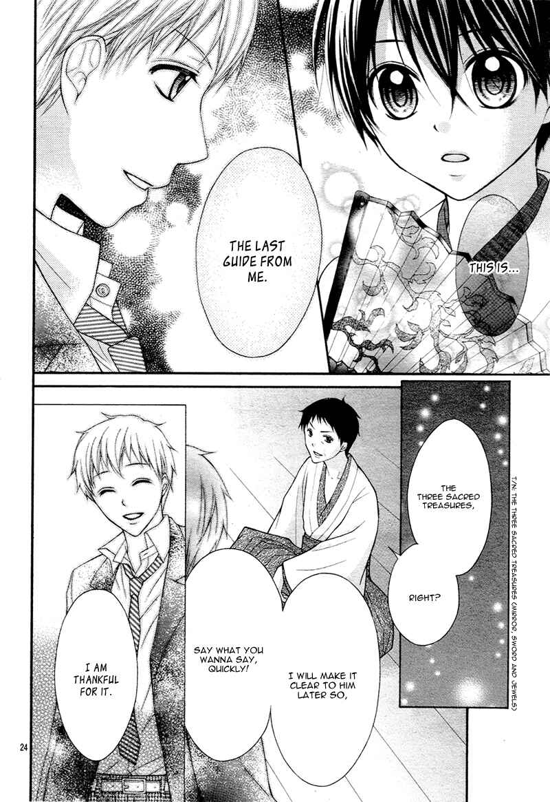 Page 27 Chapter 30 Ayakashi Hisen