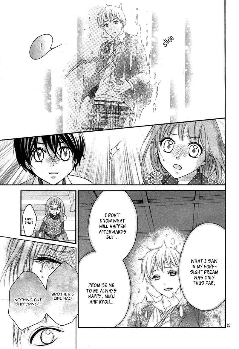 Page 28 Chapter 30 Ayakashi Hisen