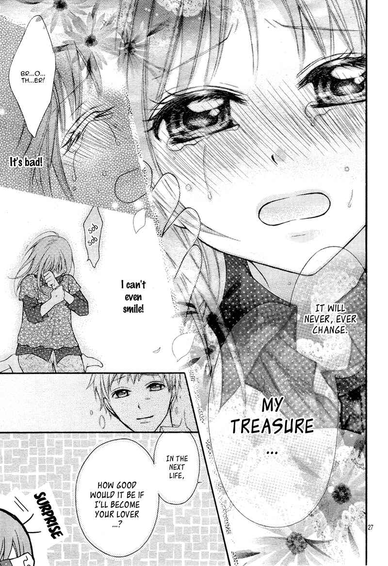 Page 30 Chapter 30 Ayakashi Hisen